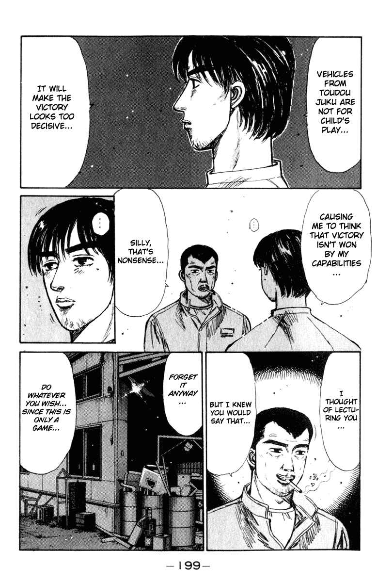 Page 3 Chapter 212 Initial D
