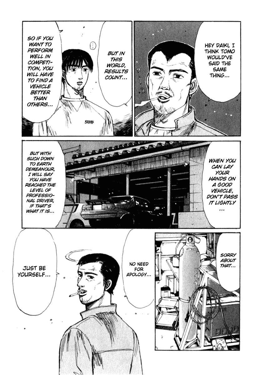 Page 4 Chapter 212 Initial D