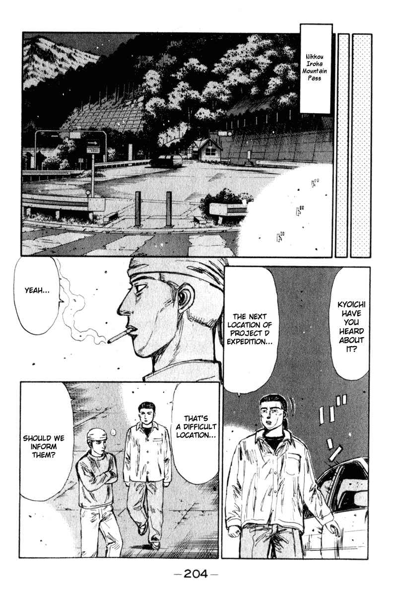 Page 8 Chapter 212 Initial D
