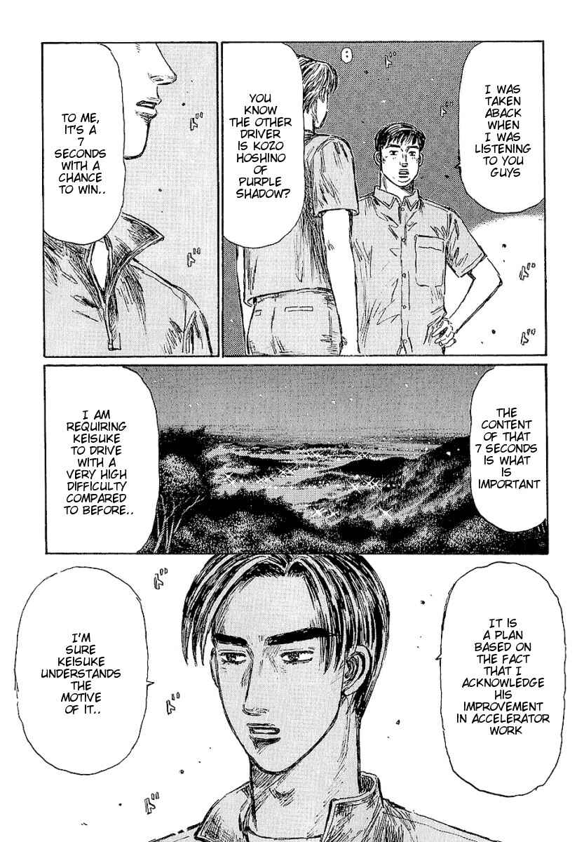 Page 6 Chapter 398 Initial D