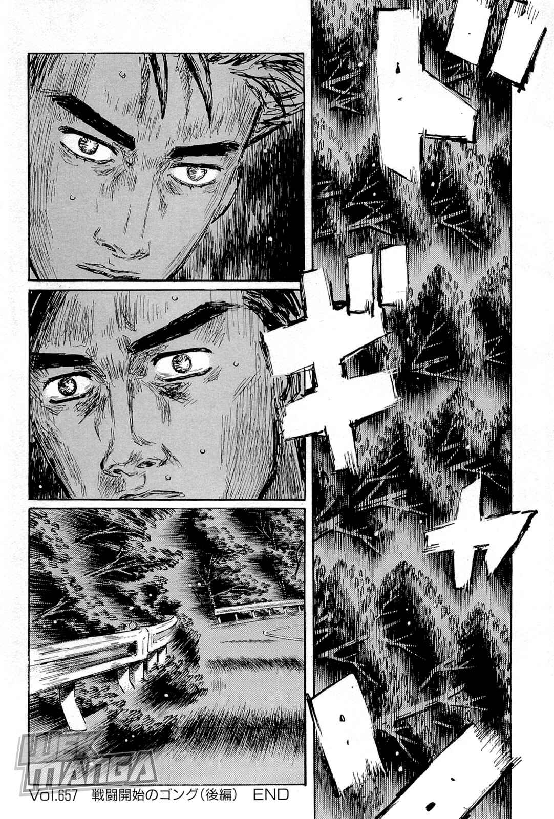 Page 11 Chapter 657 Initial D