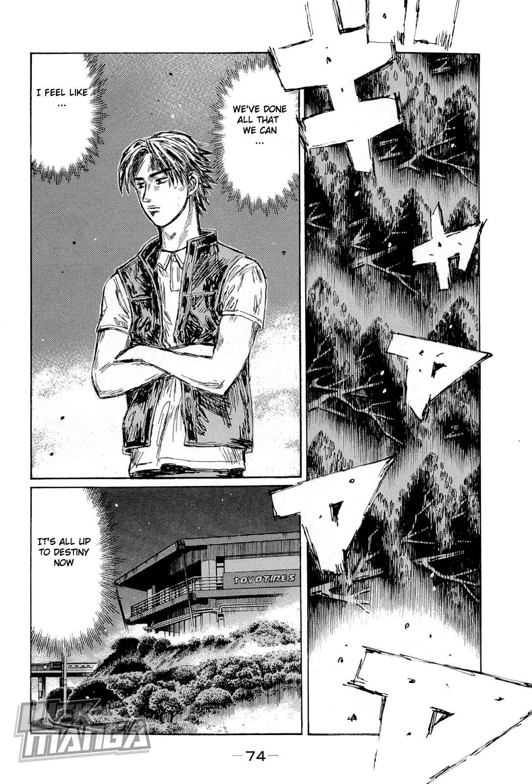 Page 4 Chapter 657 Initial D