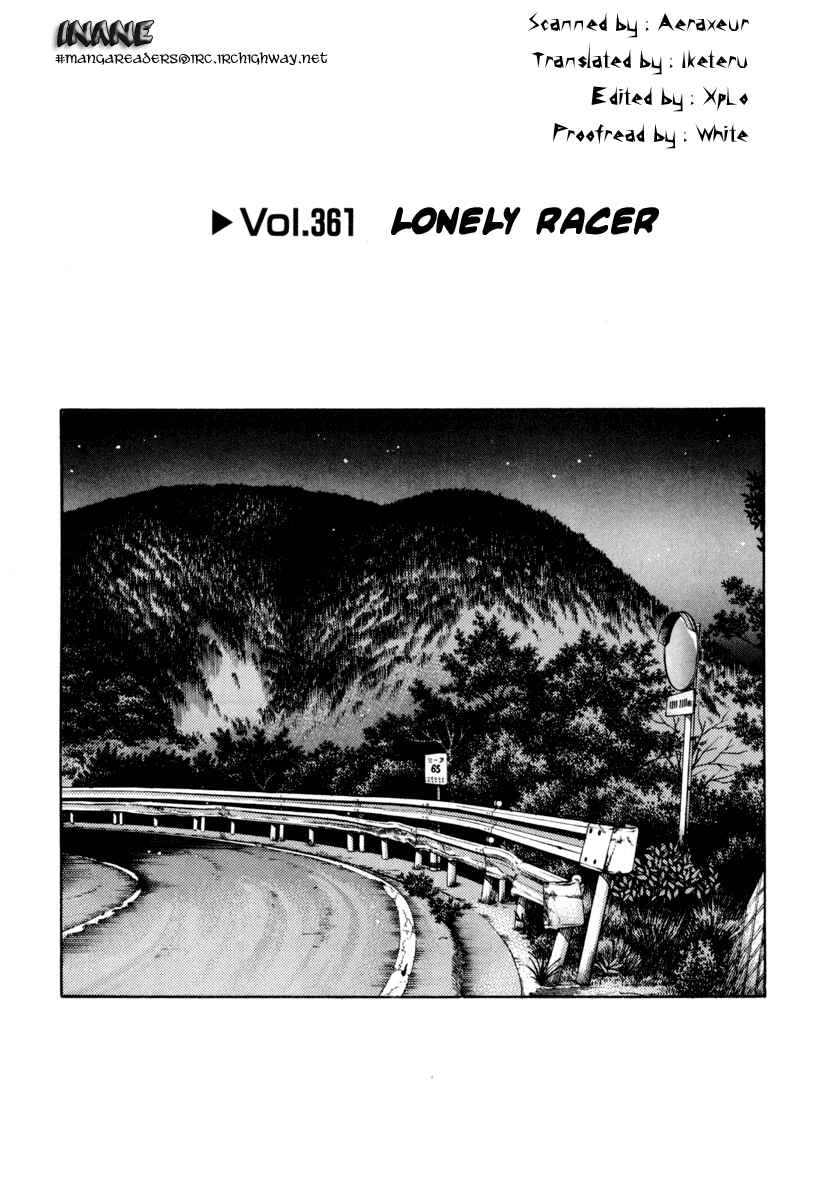 Page 1 Chapter 361 Initial D