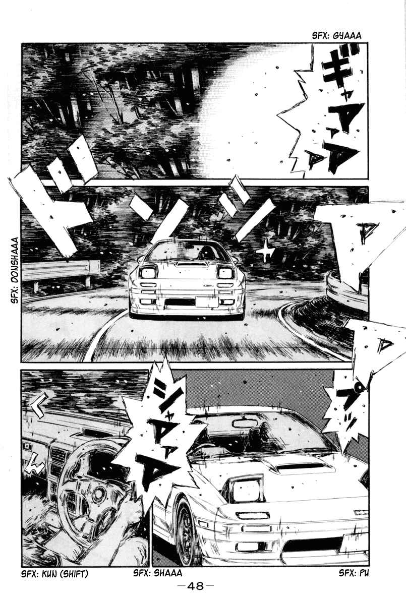 Page 4 Chapter 361 Initial D