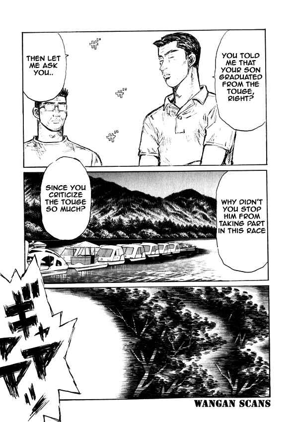 Page 1 Chapter 499 Initial D