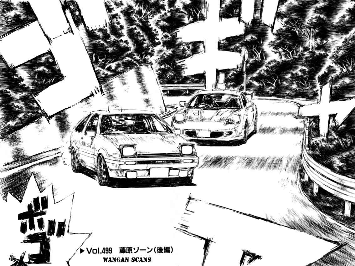 Page 2 Chapter 499 Initial D