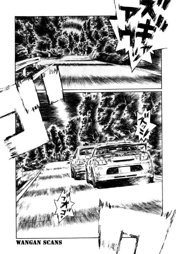 Page 8 Chapter 499 Initial D