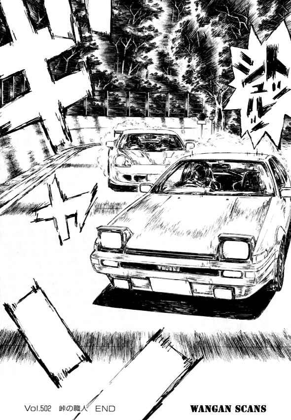 Page 10 Chapter 502 Initial D