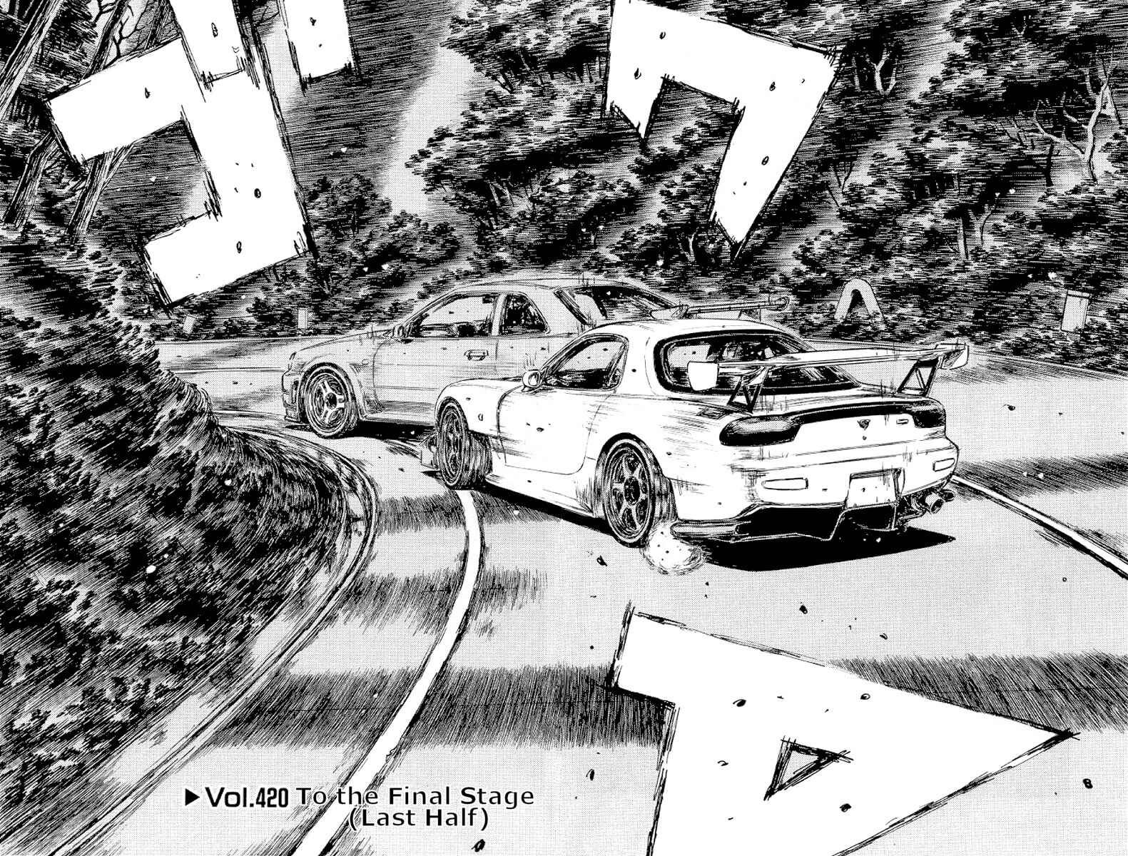 Page 2 Chapter 420 Initial D