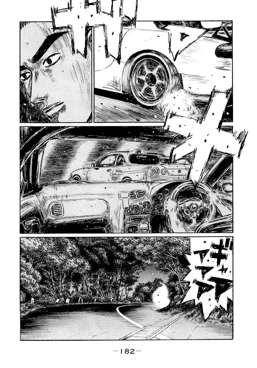 Page 3 Chapter 420 Initial D