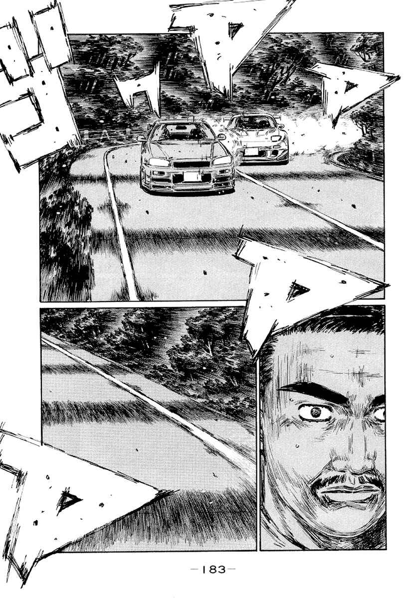 Page 4 Chapter 420 Initial D