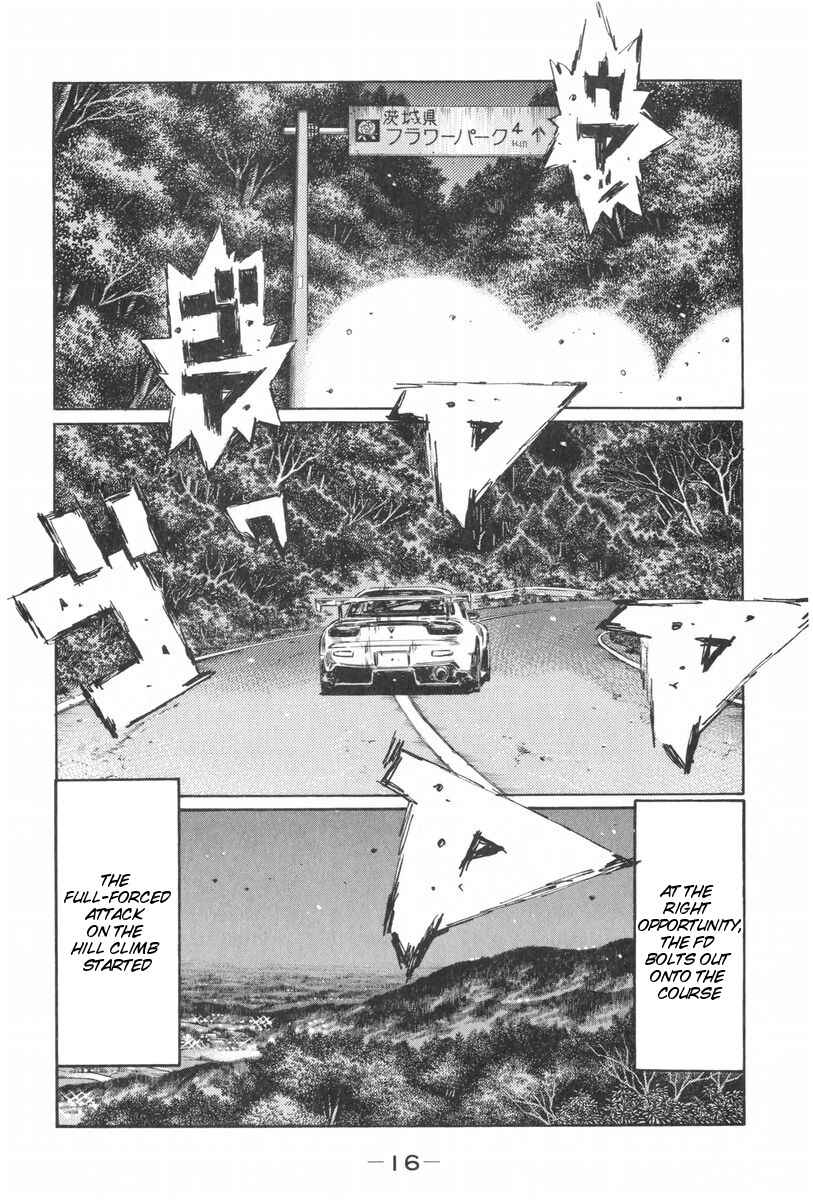 Page 2 Chapter 423 Initial D