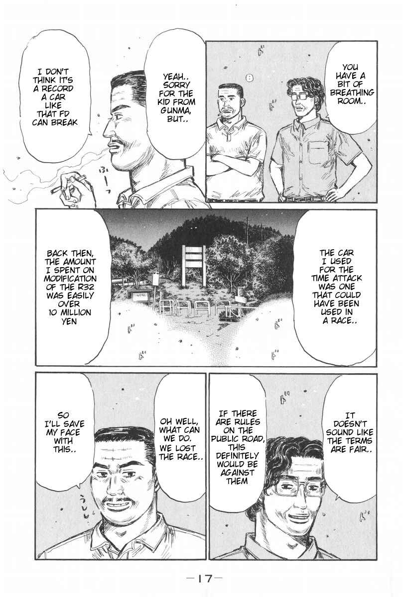 Page 3 Chapter 423 Initial D