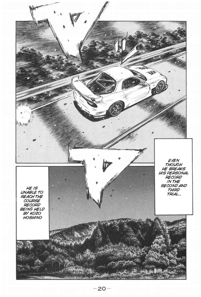 Page 6 Chapter 423 Initial D
