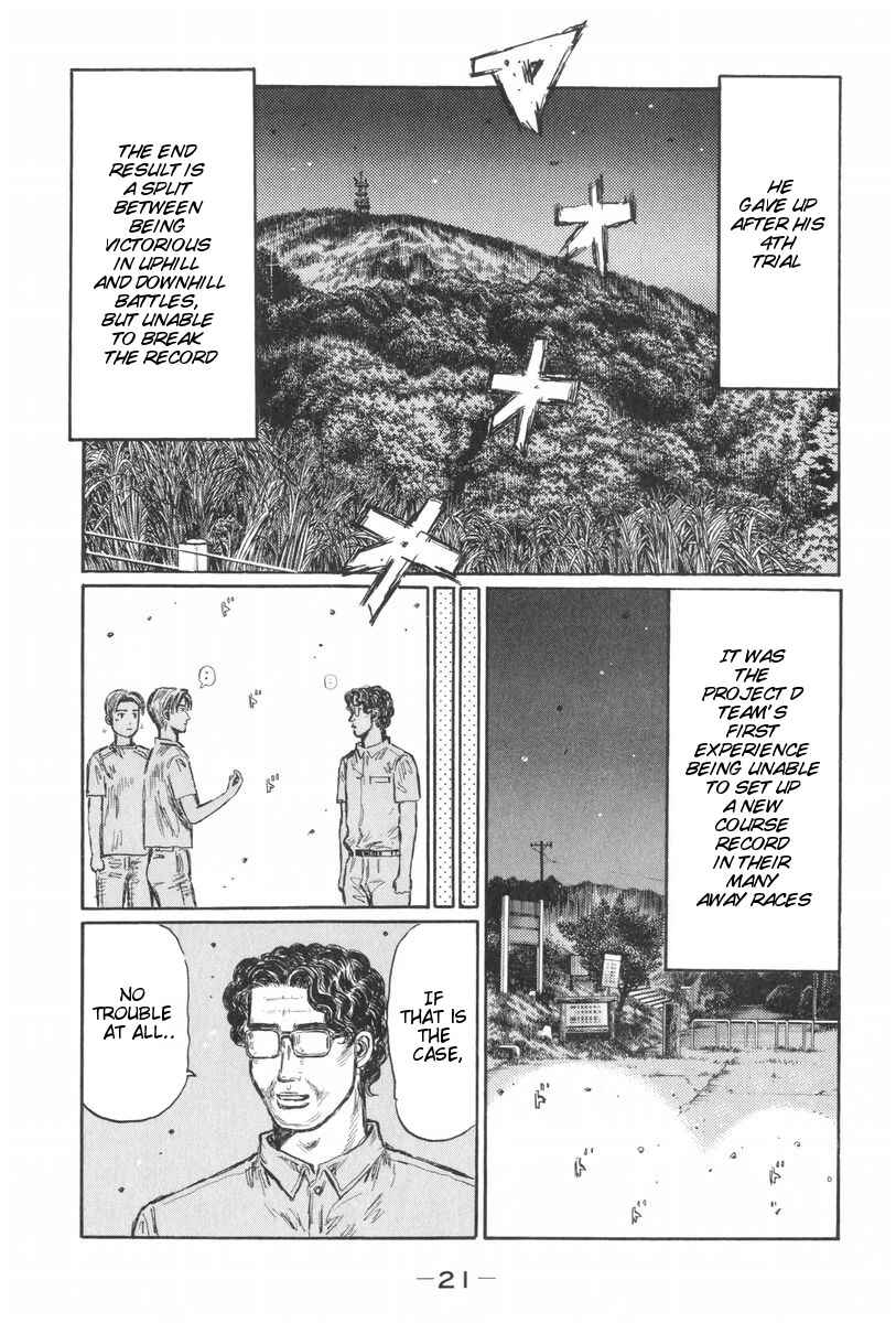 Page 7 Chapter 423 Initial D