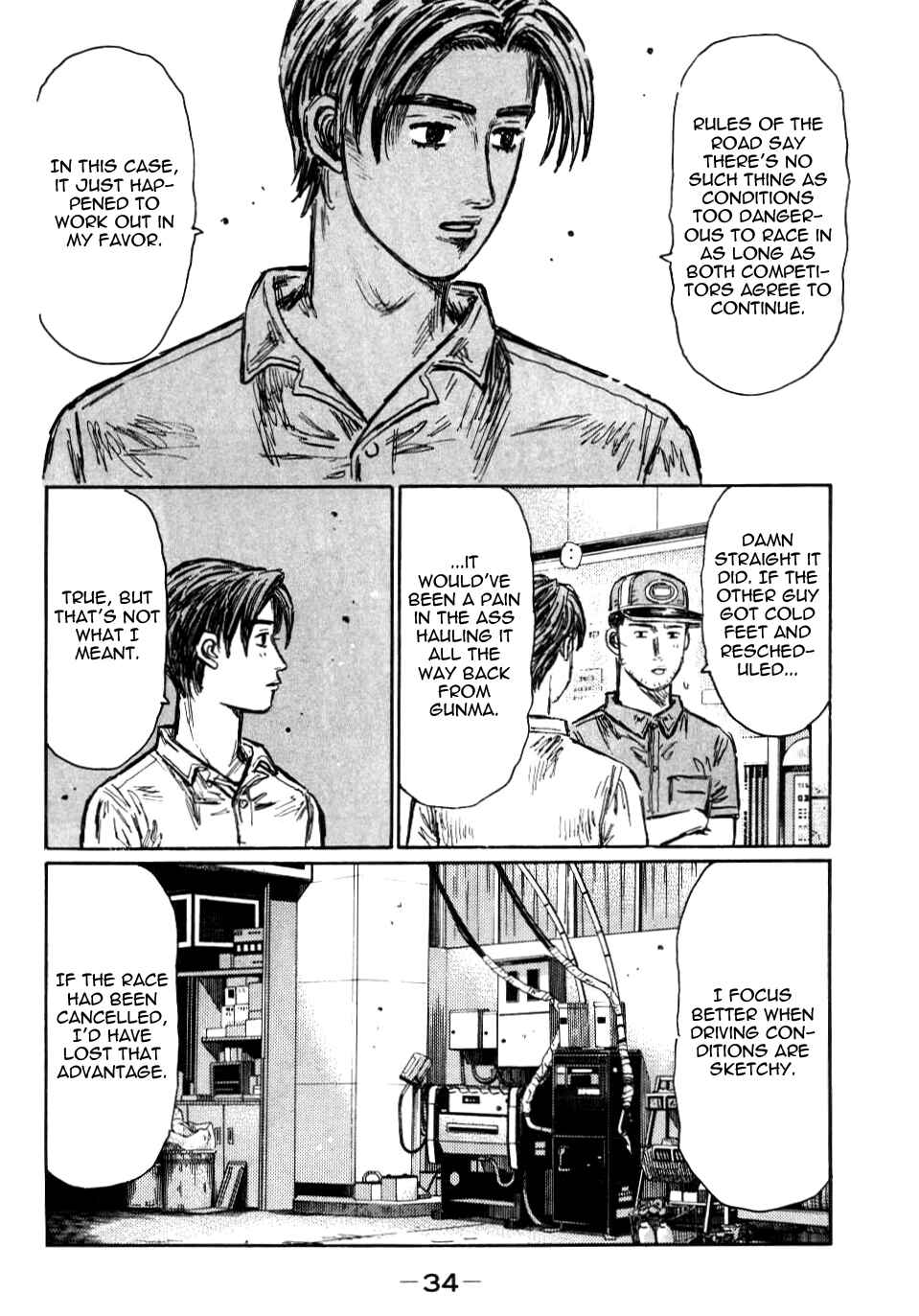 Page 4 Chapter 579 Initial D