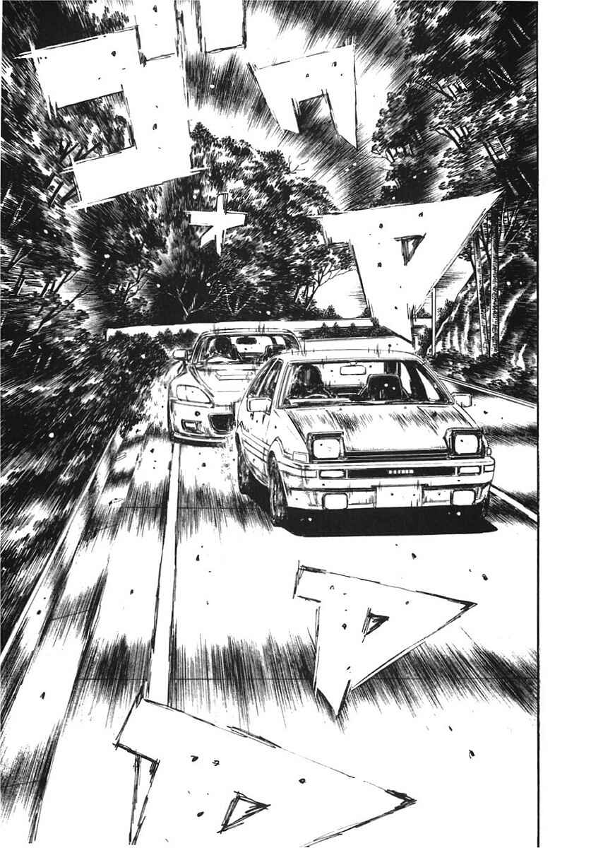 Page 2 Chapter 381 Initial D