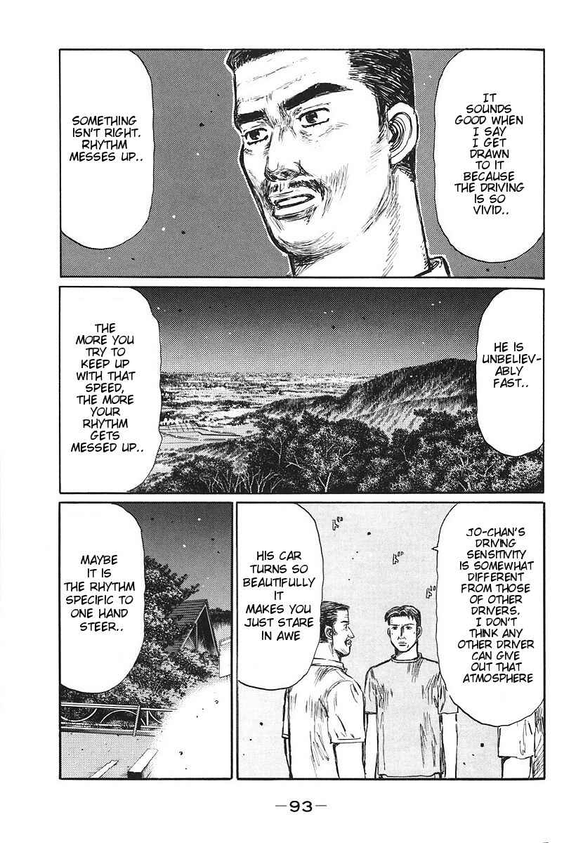 Page 8 Chapter 381 Initial D
