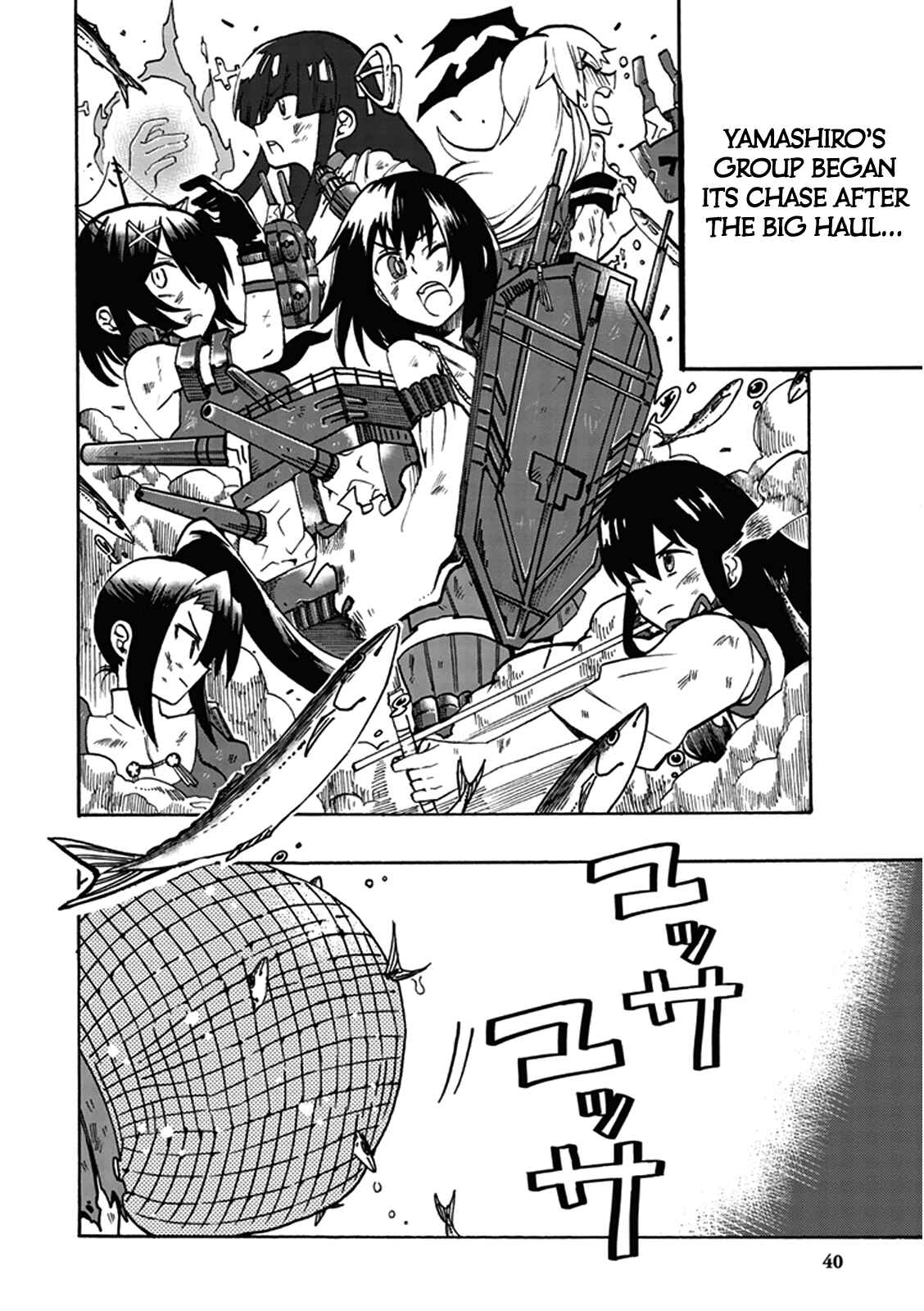 Page 4 Chapter 6 Kantai Collection -KanColle- Anthology Comic Yokosuka Guardian Office Edition
