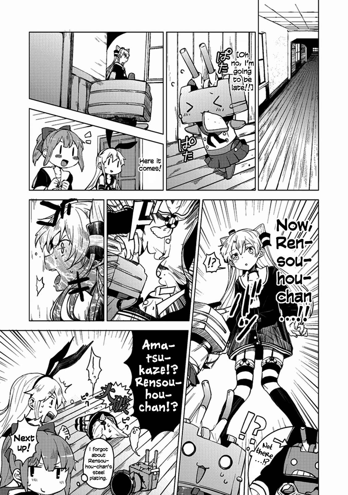 Page 3 Chapter 3 Kantai Collection -KanColle- Anthology Comic Yokosuka Guardian Office Edition