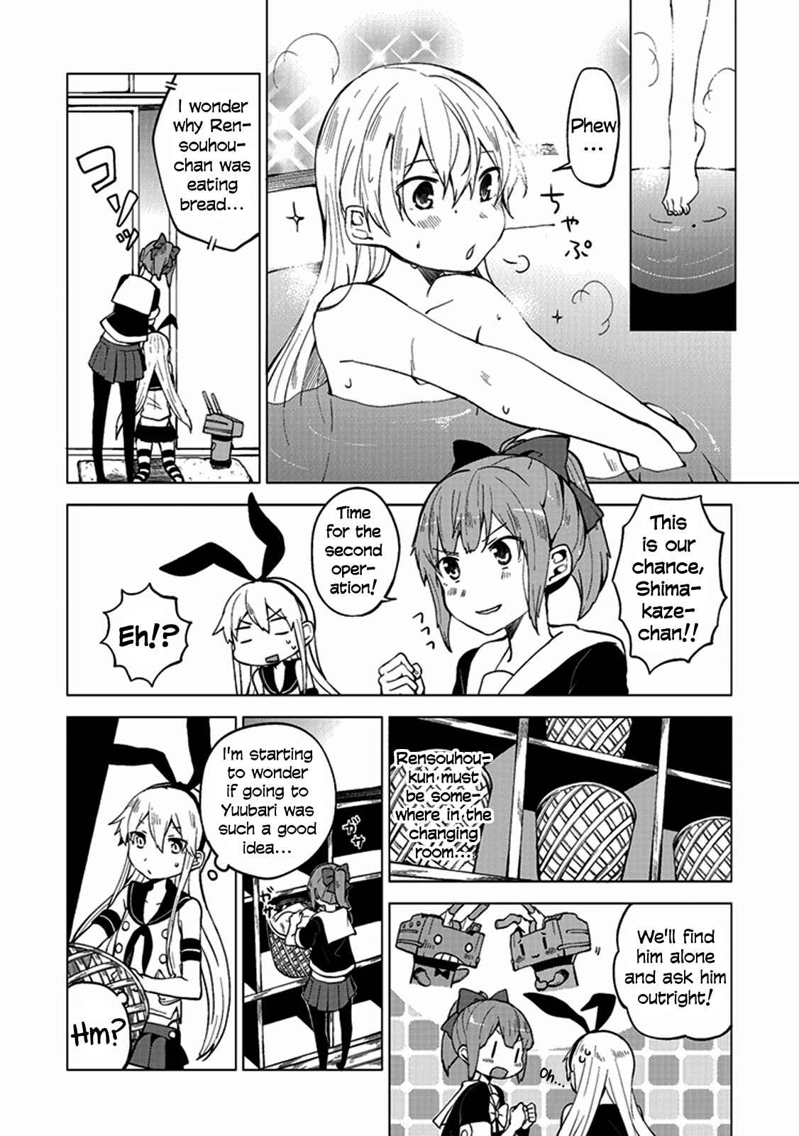 Page 4 Chapter 3 Kantai Collection -KanColle- Anthology Comic Yokosuka Guardian Office Edition