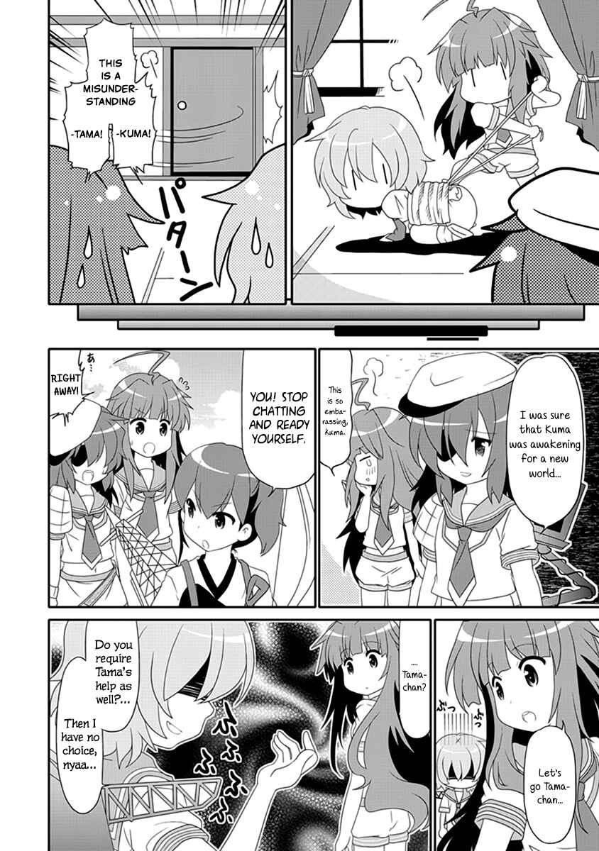 Page 6 Chapter 14 Kantai Collection -KanColle- Anthology Comic Yokosuka Guardian Office Edition