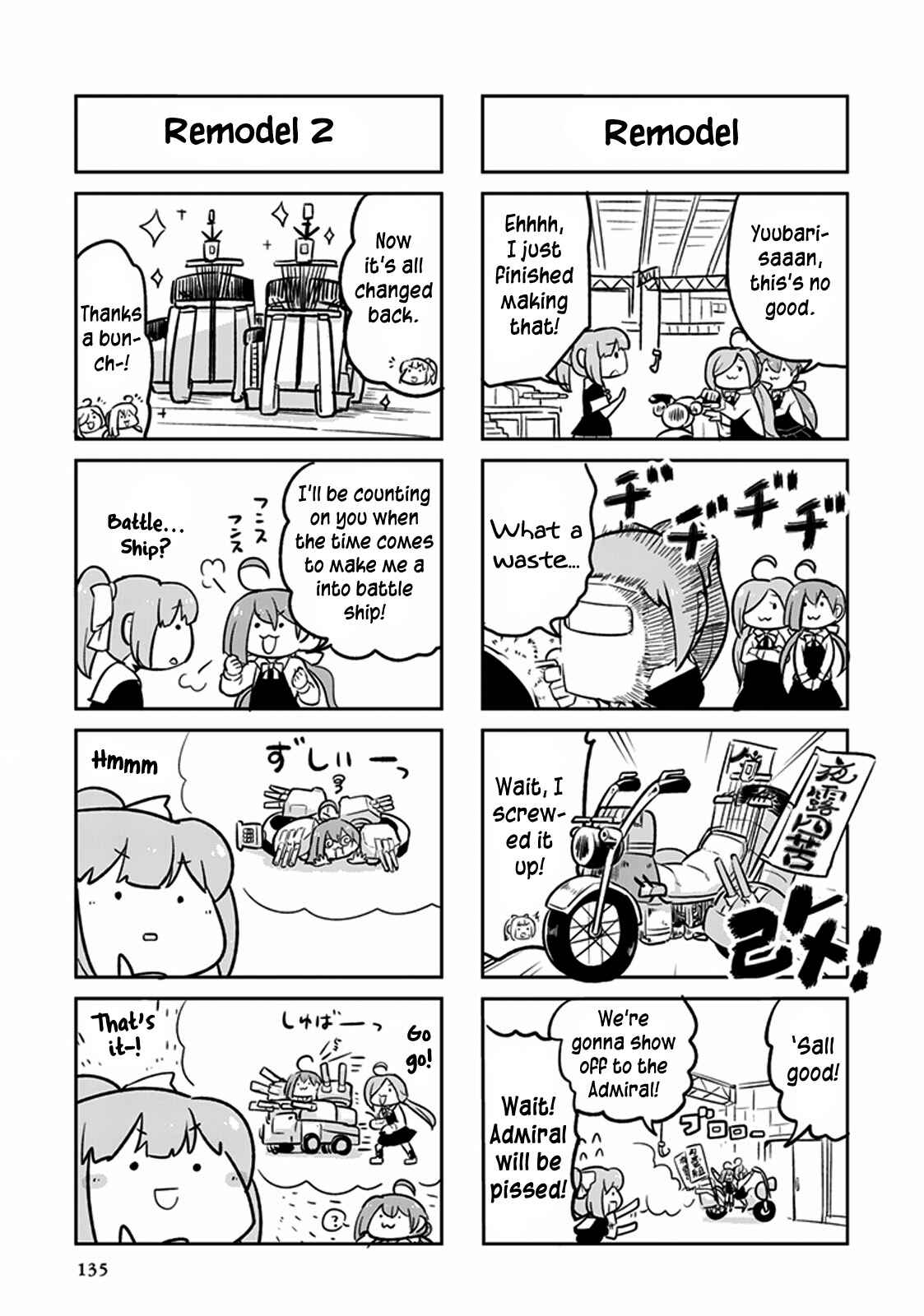 Page 5 Chapter 19 Kantai Collection -KanColle- Anthology Comic Yokosuka Guardian Office Edition