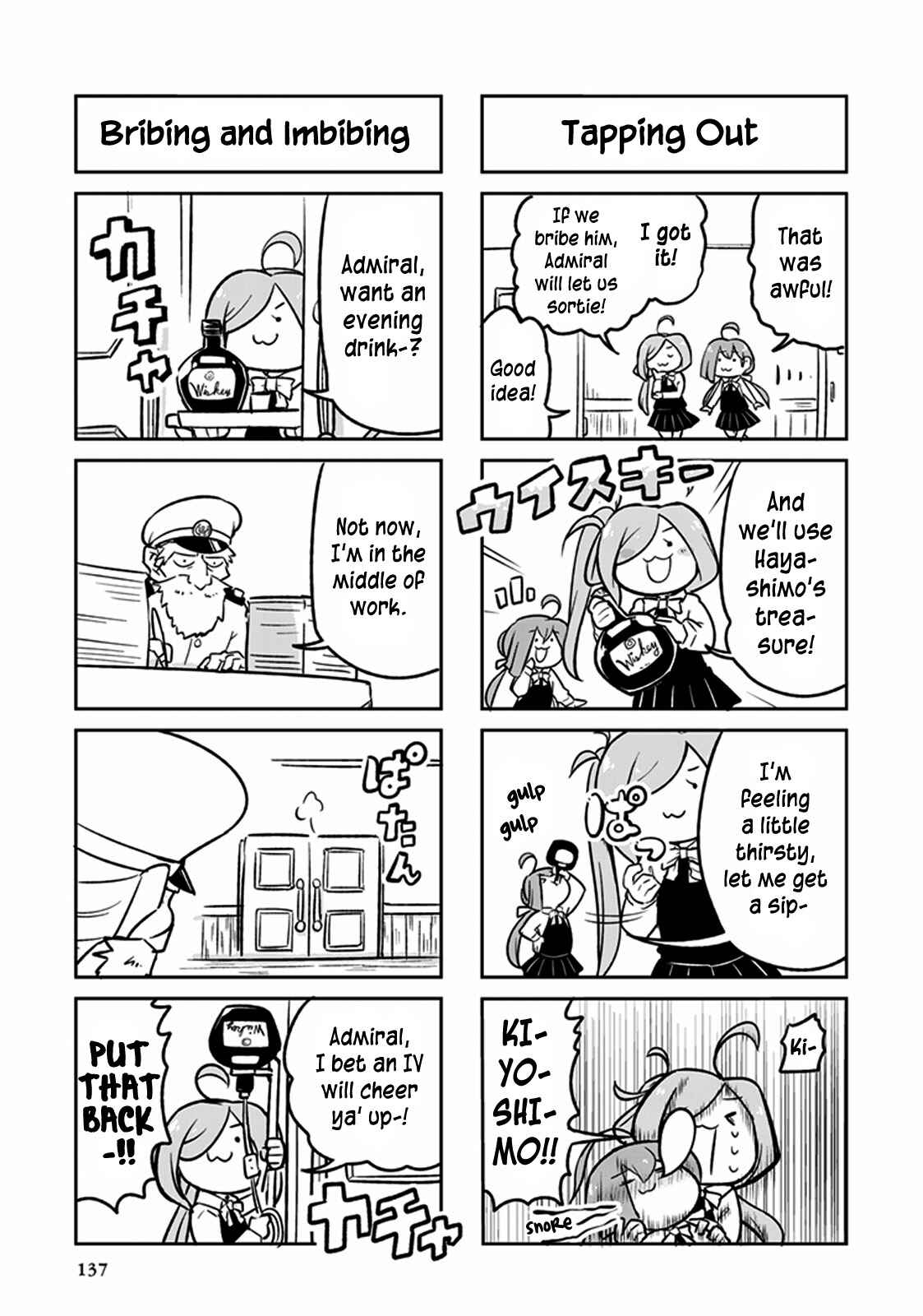Page 7 Chapter 19 Kantai Collection -KanColle- Anthology Comic Yokosuka Guardian Office Edition