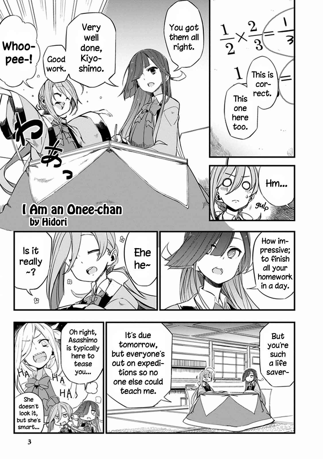 Page 1 Chapter 1 Kantai Collection -KanColle- Anthology Comic Yokosuka Guardian Office Edition