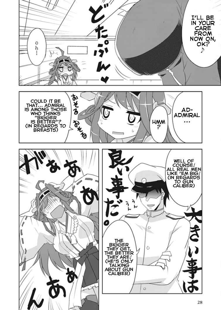 Page 2 Chapter 4 Kantai Collection -KanColle- Anthology Comic Yokosuka Guardian Office Edition