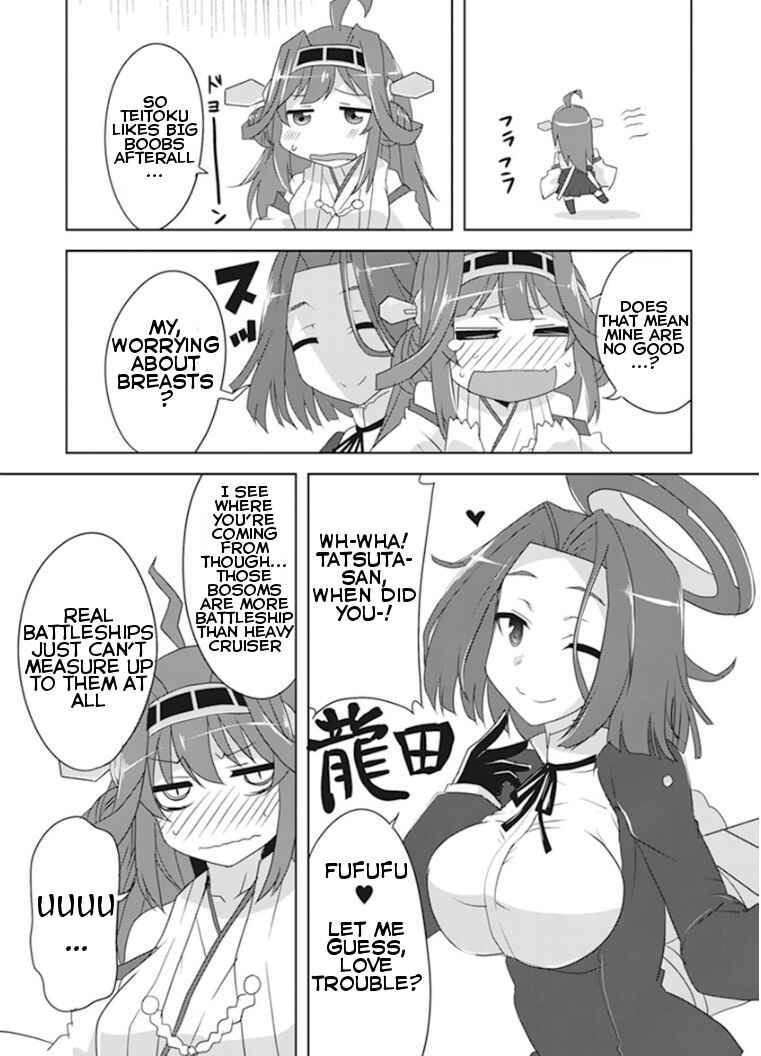 Page 3 Chapter 4 Kantai Collection -KanColle- Anthology Comic Yokosuka Guardian Office Edition