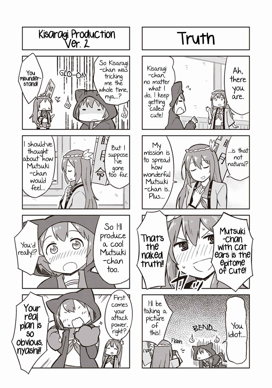 Page 7 Chapter 11 Kantai Collection -KanColle- Anthology Comic Yokosuka Guardian Office Edition