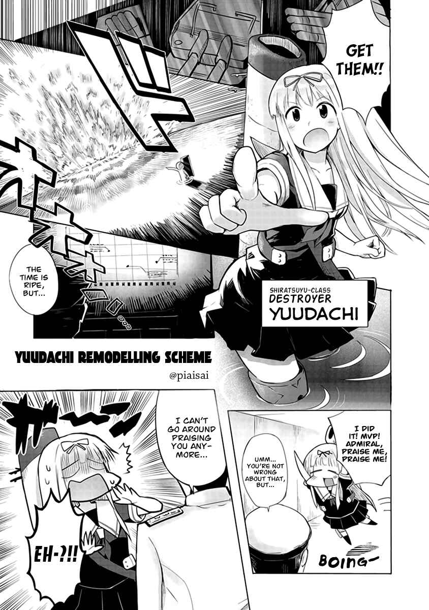 Page 1 Chapter 16 Kantai Collection -KanColle- Anthology Comic Yokosuka Guardian Office Edition