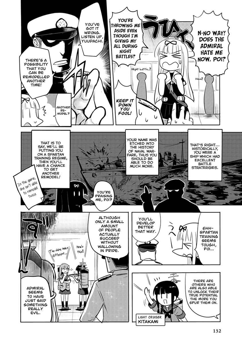 Page 2 Chapter 16 Kantai Collection -KanColle- Anthology Comic Yokosuka Guardian Office Edition