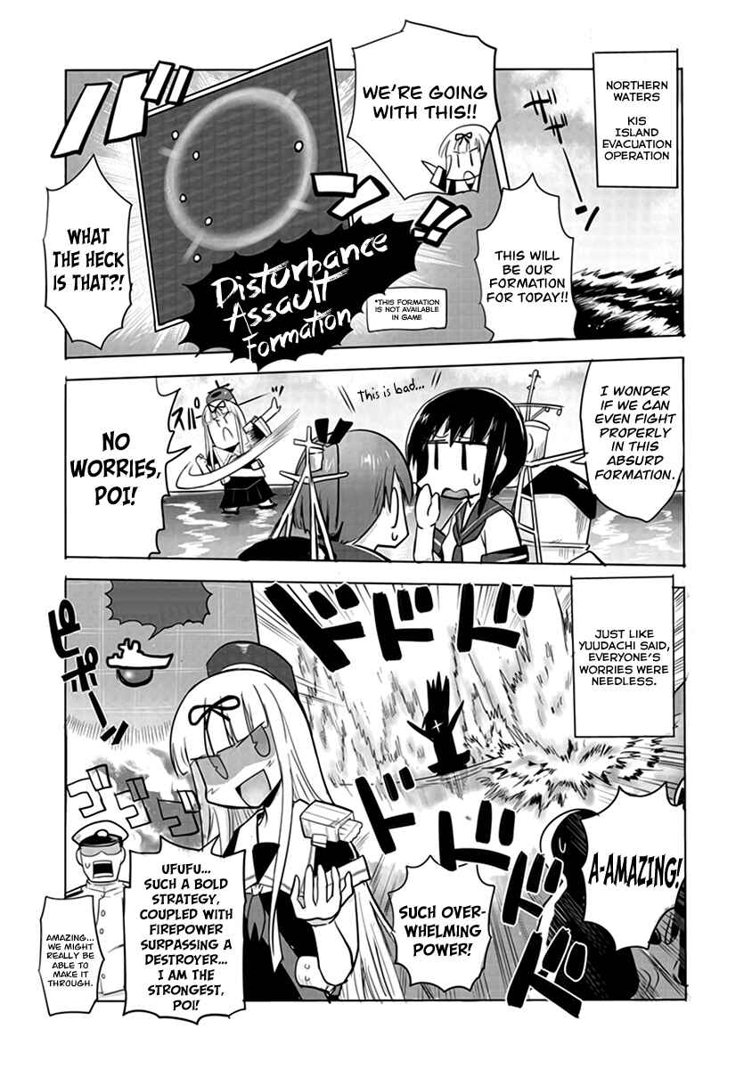 Page 5 Chapter 16 Kantai Collection -KanColle- Anthology Comic Yokosuka Guardian Office Edition