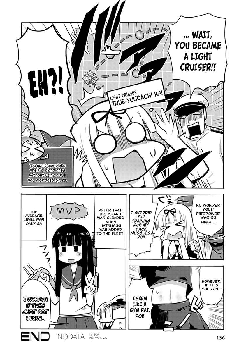 Page 6 Chapter 16 Kantai Collection -KanColle- Anthology Comic Yokosuka Guardian Office Edition