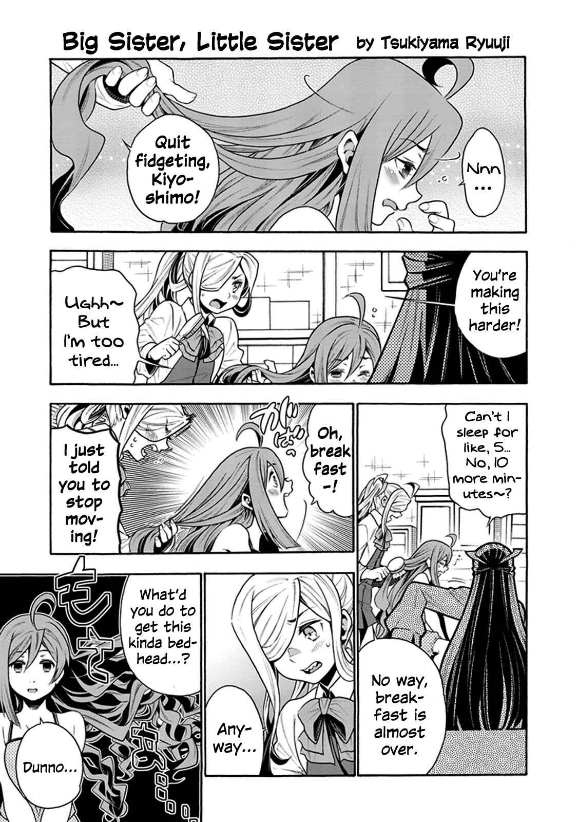 Page 1 Chapter 15 Kantai Collection -KanColle- Anthology Comic Yokosuka Guardian Office Edition