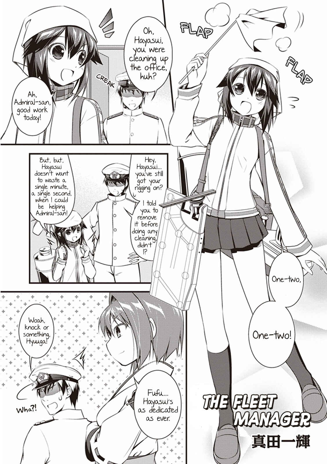 Page 1 Chapter 4 Kantai Collection -KanColle- Anthology Comic Yokosuka Guardian Office Edition