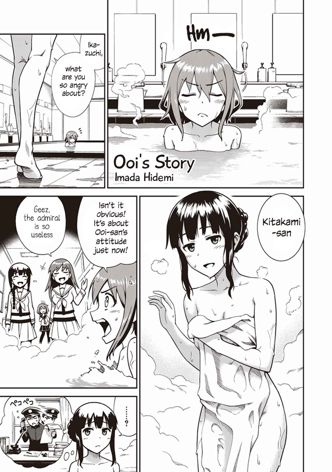 Page 1 Chapter 11 Kantai Collection -KanColle- Anthology Comic Yokosuka Guardian Office Edition