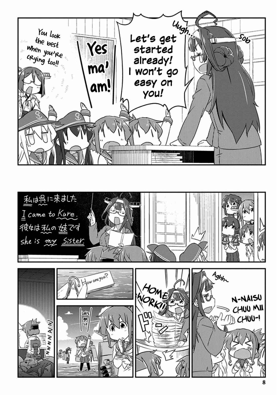 Page 6 Chapter 1 Kantai Collection -KanColle- Anthology Comic Yokosuka Guardian Office Edition