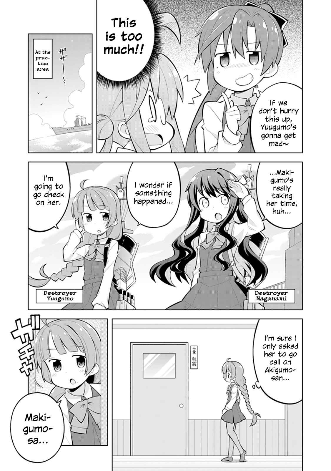 Page 3 Chapter 17 Kantai Collection -KanColle- Anthology Comic Yokosuka Guardian Office Edition