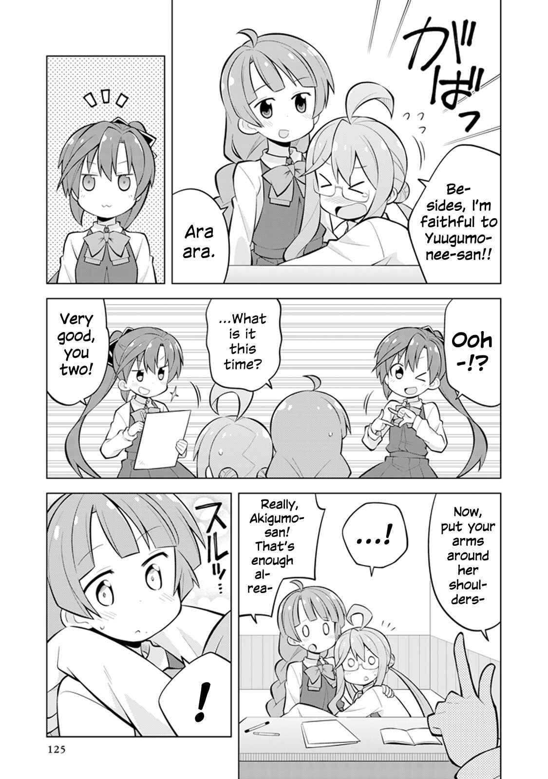 Page 5 Chapter 17 Kantai Collection -KanColle- Anthology Comic Yokosuka Guardian Office Edition