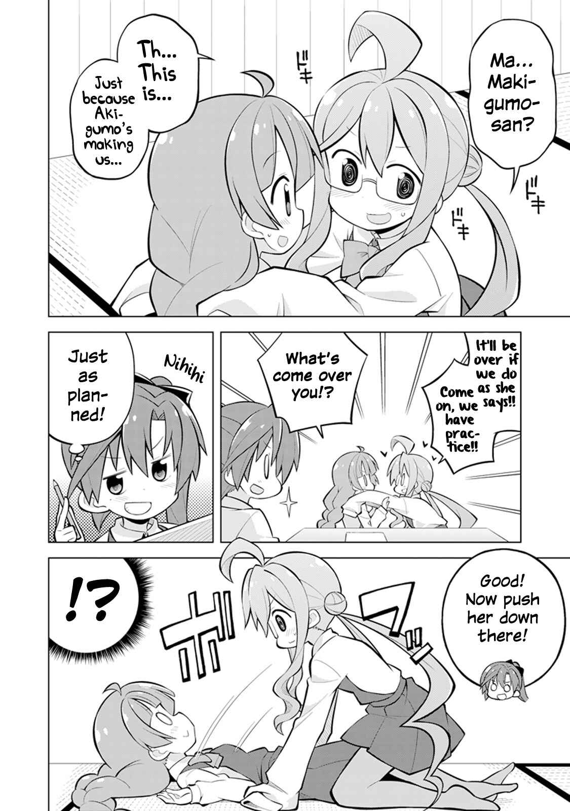 Page 6 Chapter 17 Kantai Collection -KanColle- Anthology Comic Yokosuka Guardian Office Edition