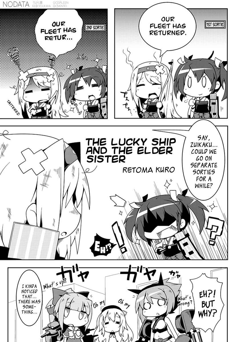 Page 1 Chapter 6 Kantai Collection -KanColle- Anthology Comic Yokosuka Guardian Office Edition