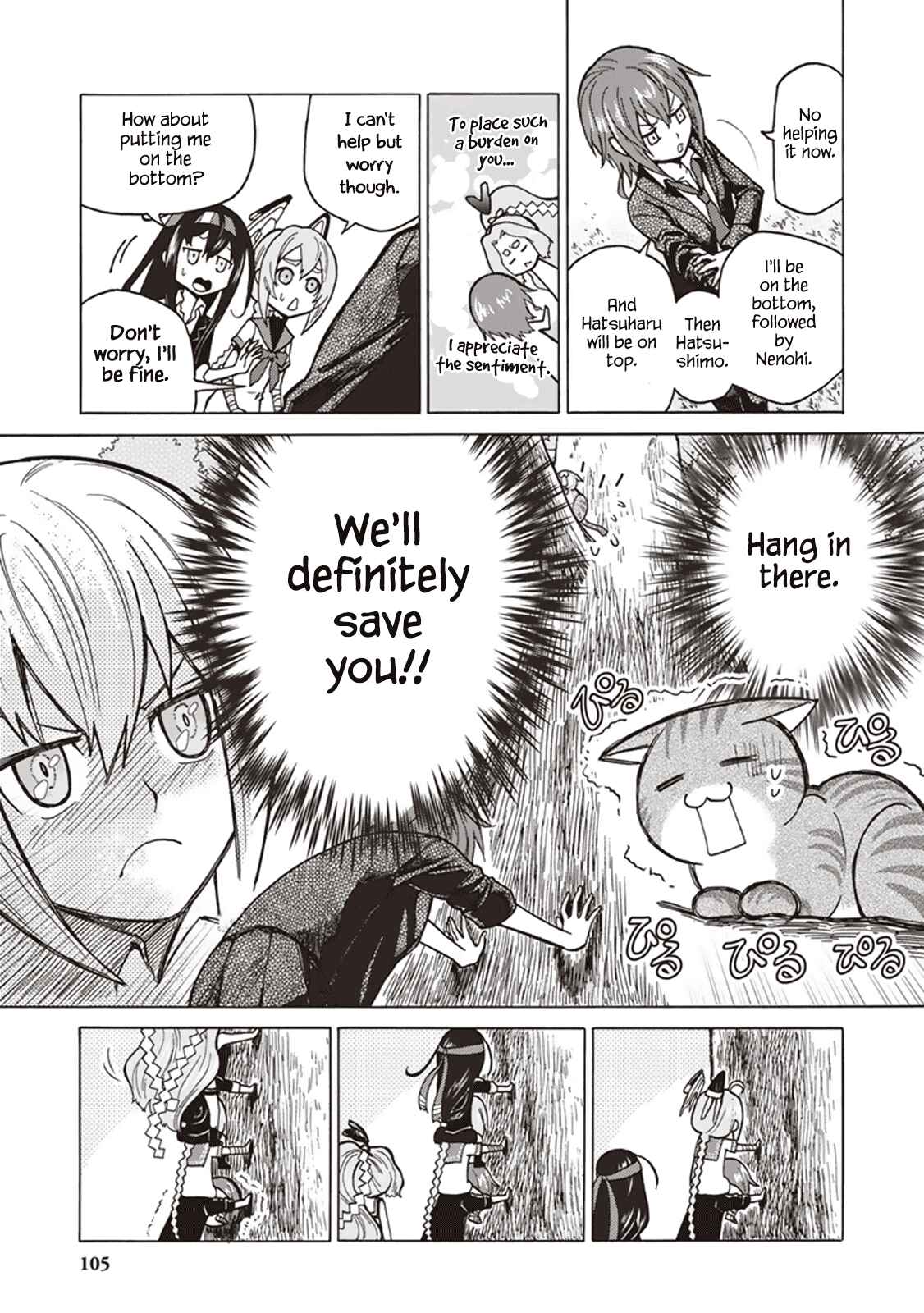 Page 3 Chapter 14 Kantai Collection -KanColle- Anthology Comic Yokosuka Guardian Office Edition