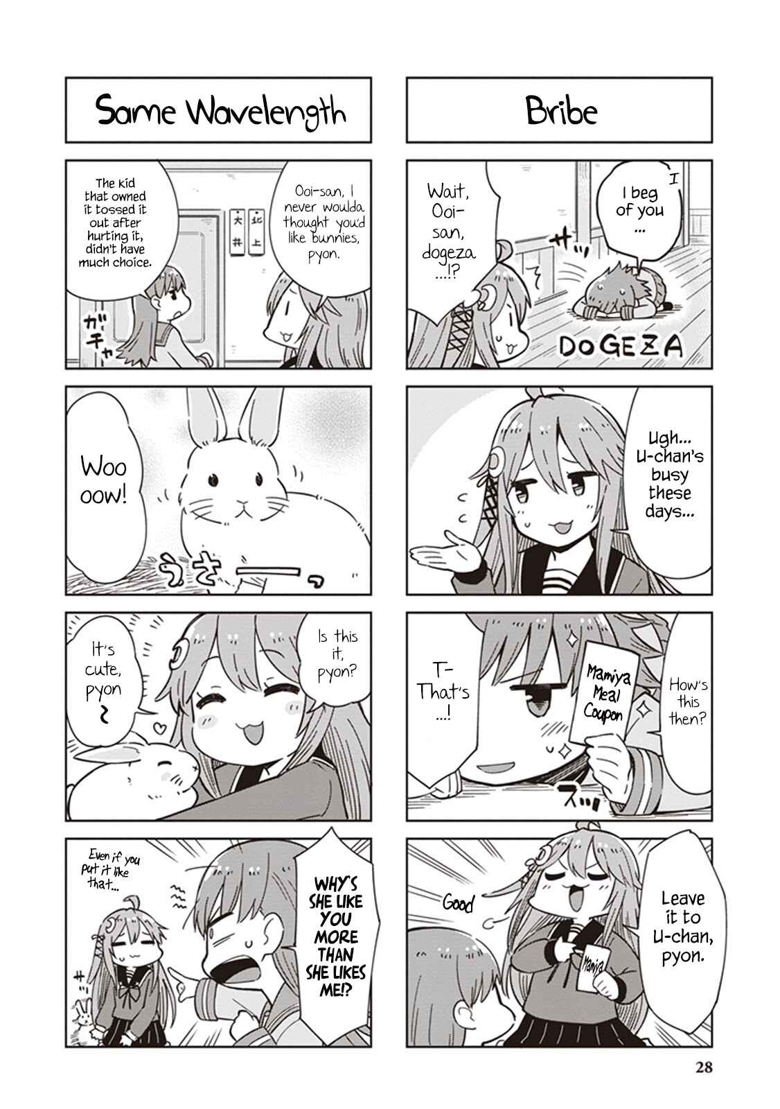 Page 2 Chapter 4 Kantai Collection -KanColle- Anthology Comic Yokosuka Guardian Office Edition