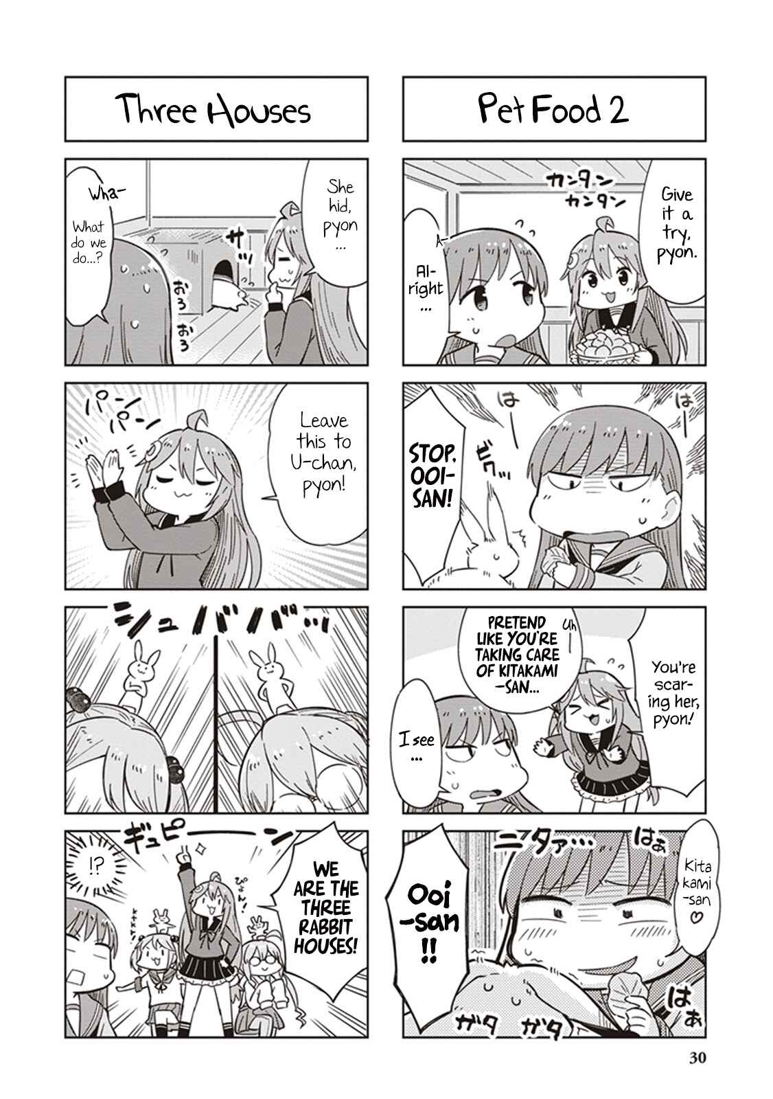 Page 4 Chapter 4 Kantai Collection -KanColle- Anthology Comic Yokosuka Guardian Office Edition