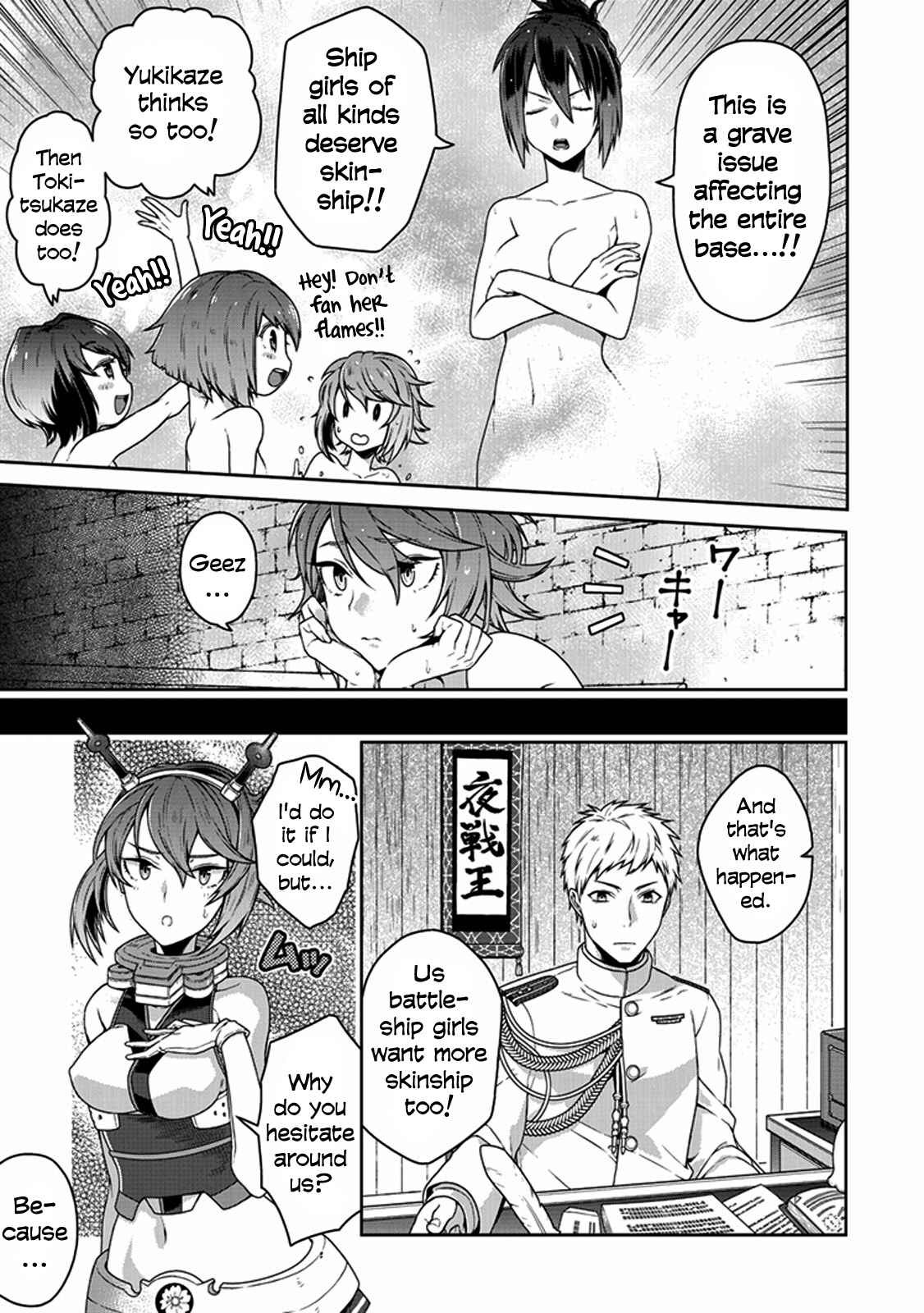 Page 5 Chapter 1 Kantai Collection -KanColle- Anthology Comic Yokosuka Guardian Office Edition