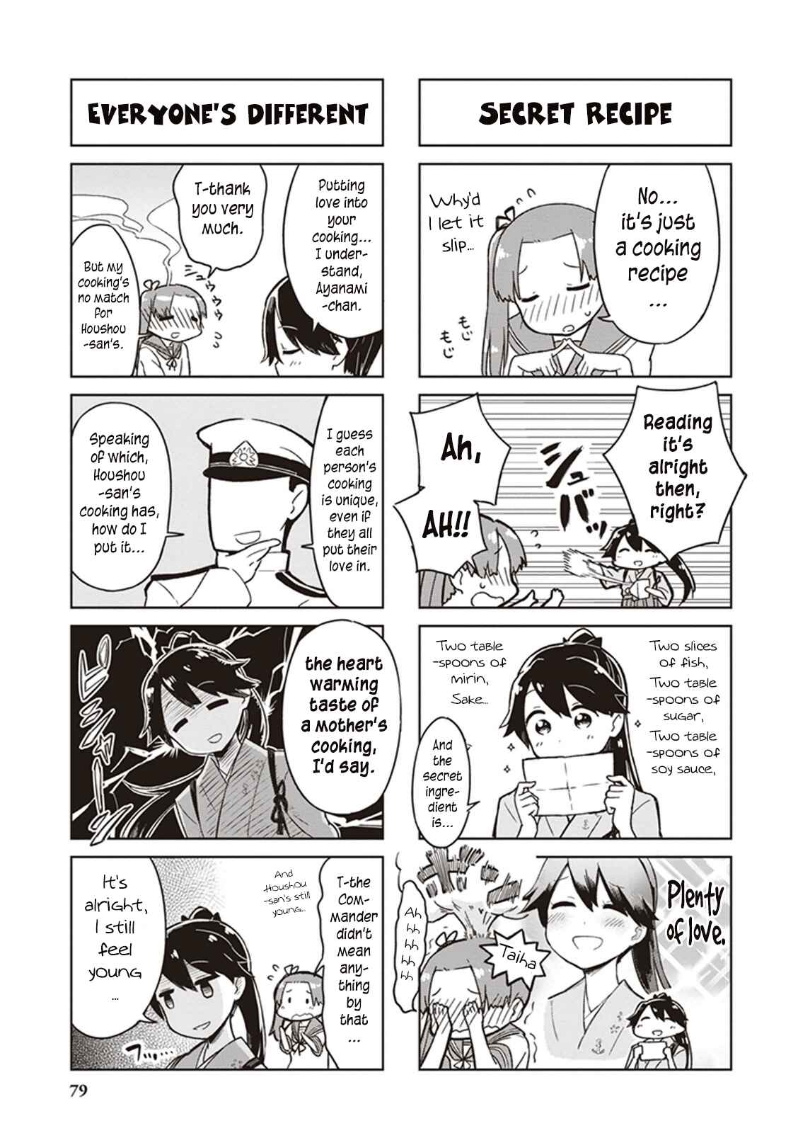 Page 7 Chapter 11 Kantai Collection -KanColle- Anthology Comic Yokosuka Guardian Office Edition