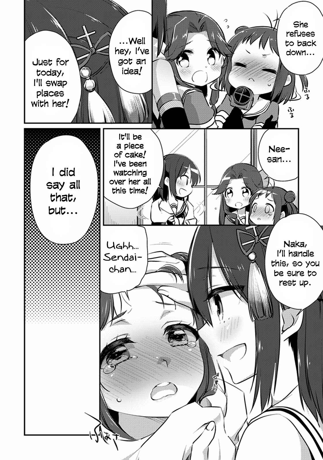 Page 2 Chapter 2 Kantai Collection -KanColle- Anthology Comic Yokosuka Guardian Office Edition